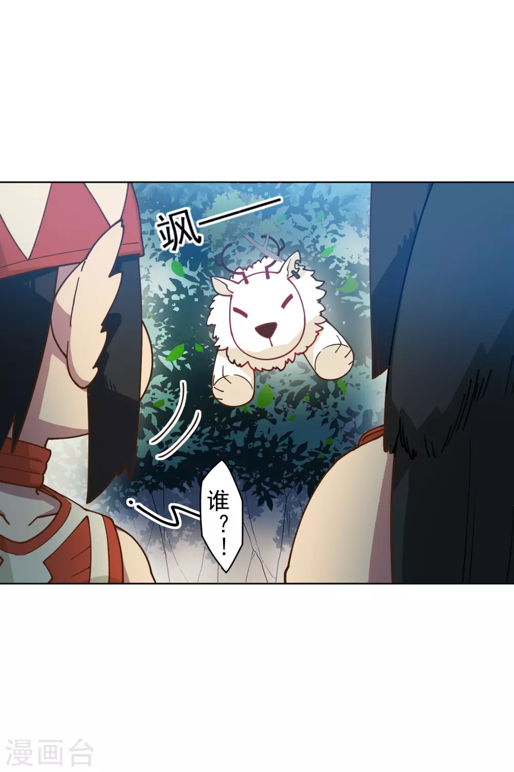 封·禁神录韩漫全集-第156话 真·花果山无删减无遮挡章节图片 