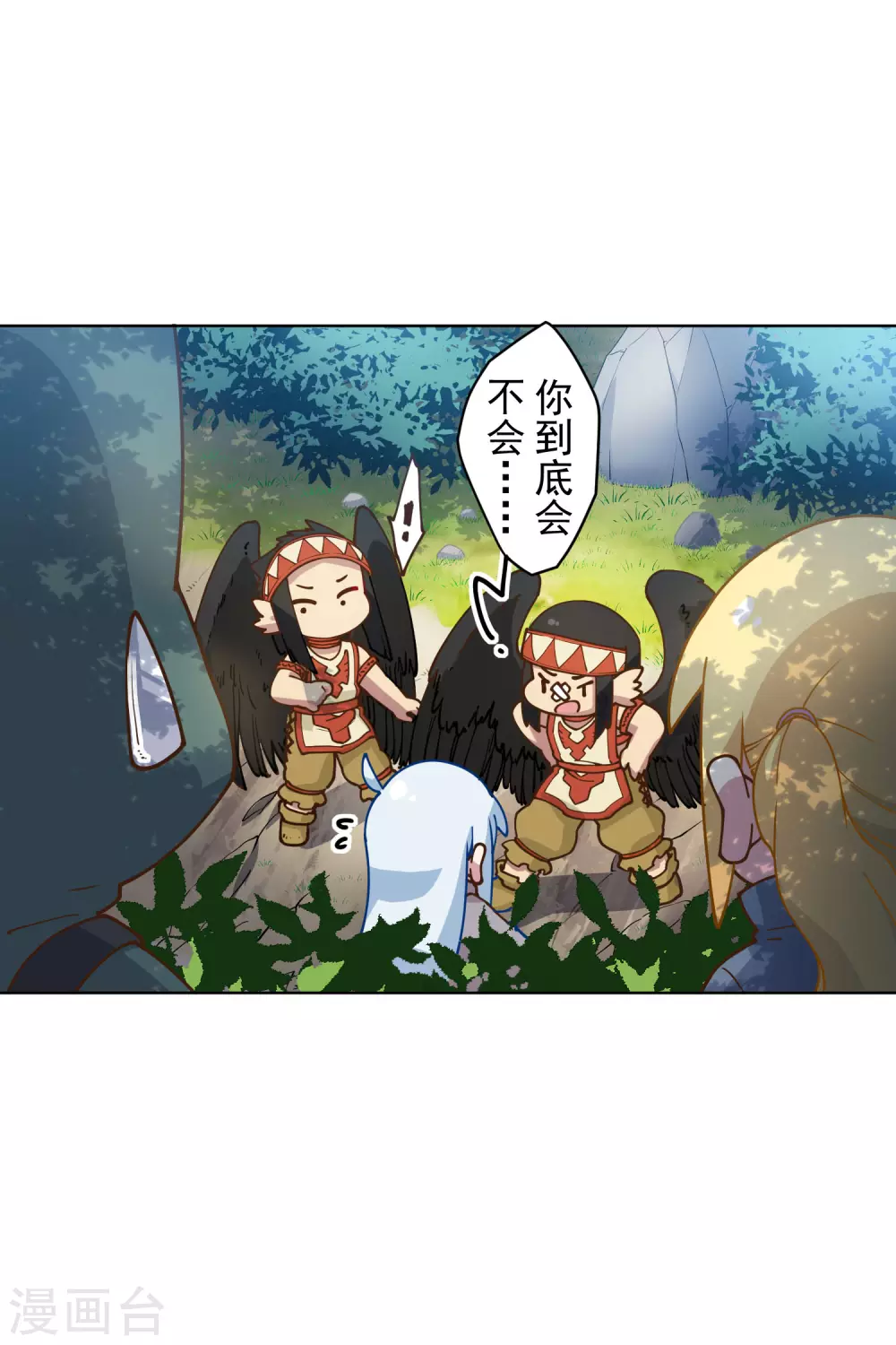 封·禁神录韩漫全集-第156话 真·花果山无删减无遮挡章节图片 