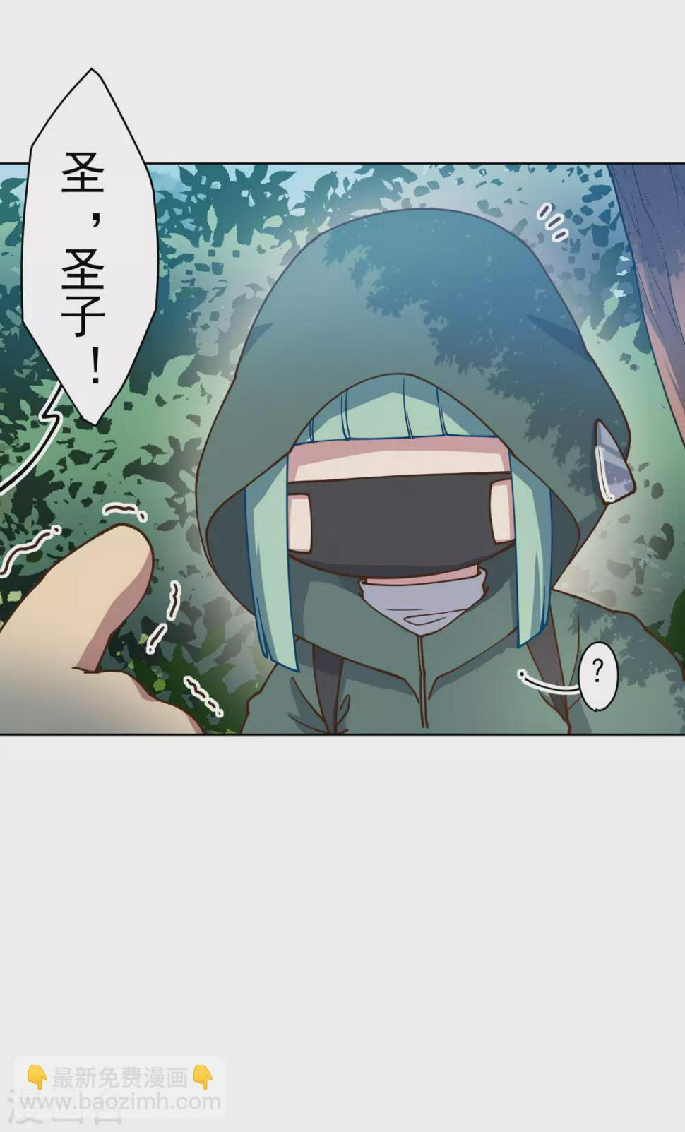 封·禁神录韩漫全集-第156话 真·花果山无删减无遮挡章节图片 