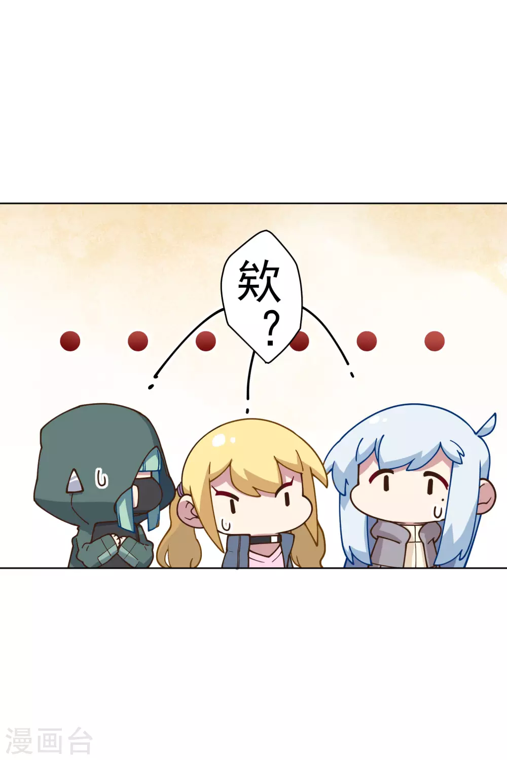 封·禁神录韩漫全集-第156话 真·花果山无删减无遮挡章节图片 