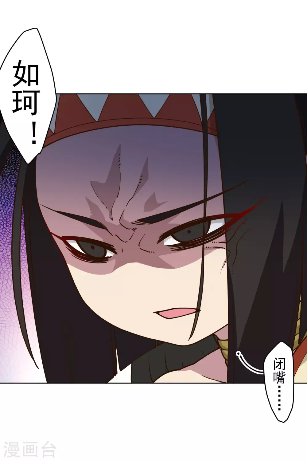 封·禁神录韩漫全集-第157话 前圣子无删减无遮挡章节图片 