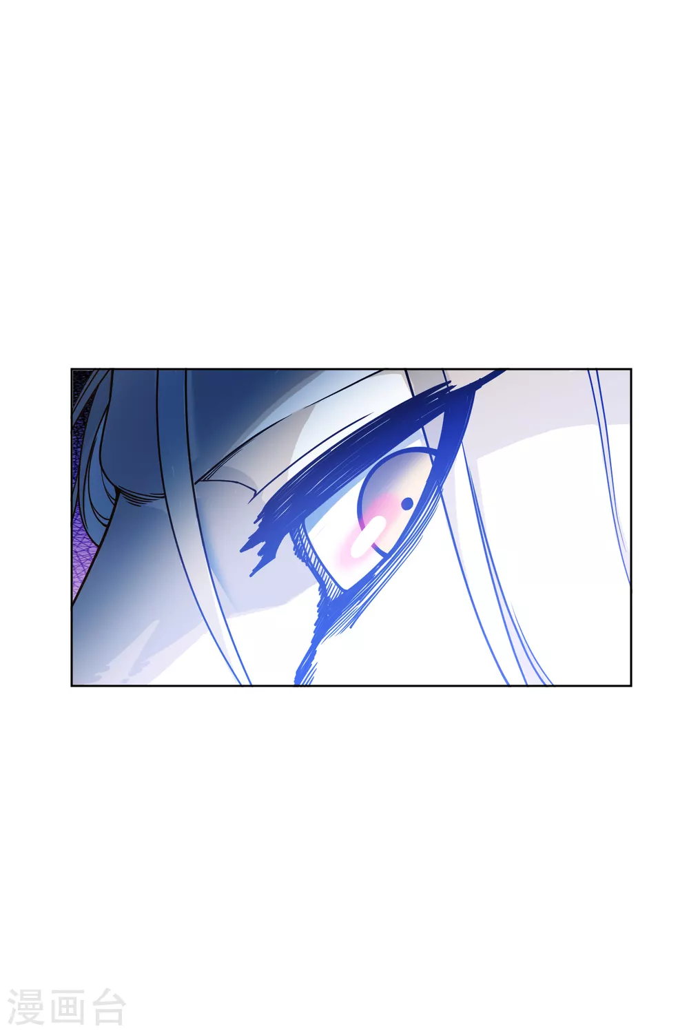 封·禁神录韩漫全集-第158话 偷吃天地灵力的家伙无删减无遮挡章节图片 