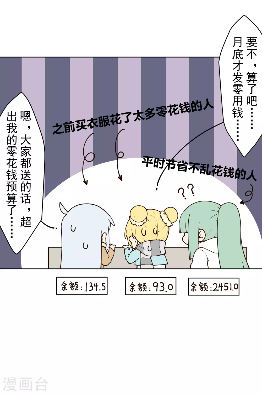 封·禁神录韩漫全集-情人节番外无删减无遮挡章节图片 
