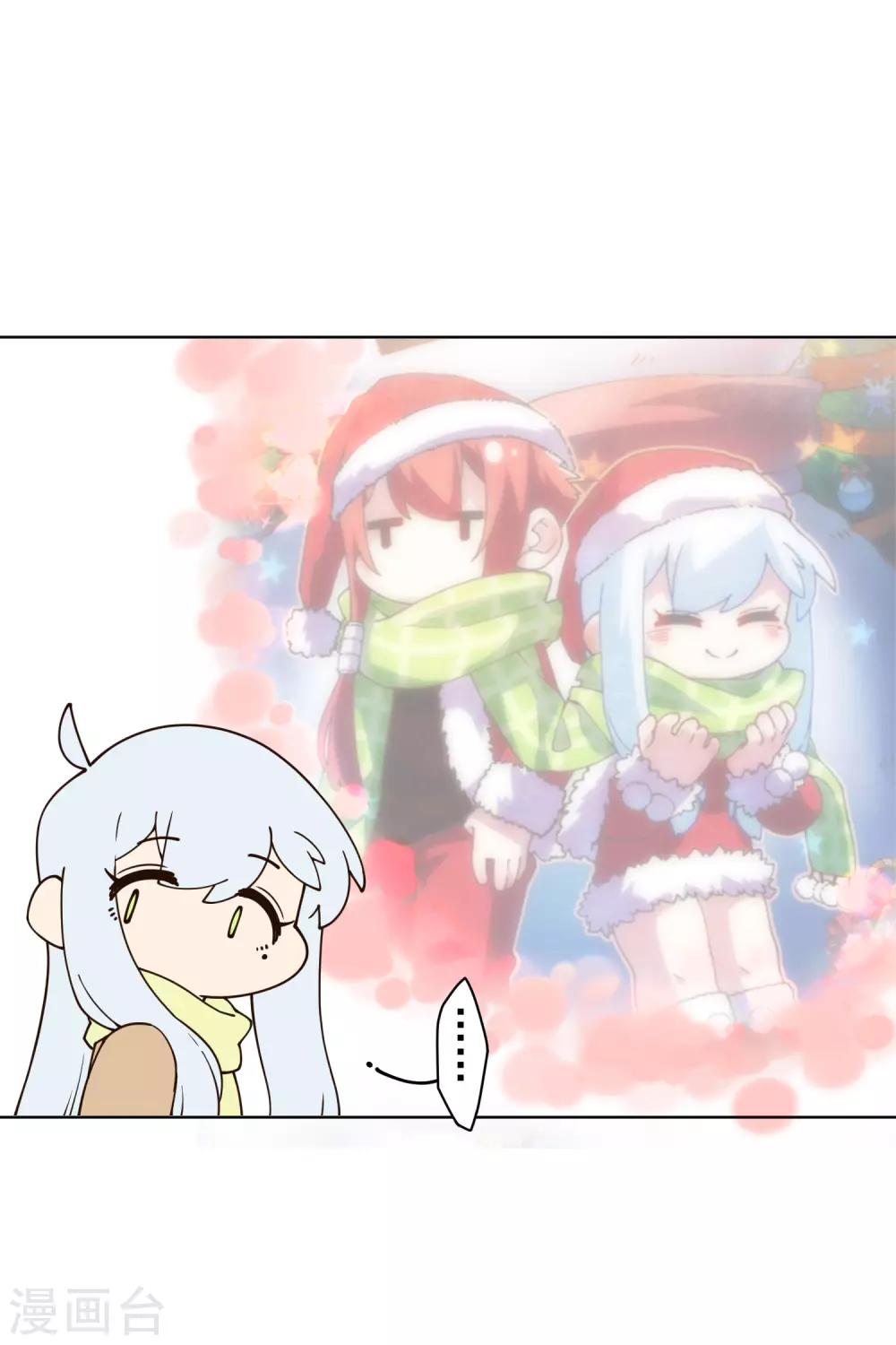 封·禁神录韩漫全集-情人节番外无删减无遮挡章节图片 