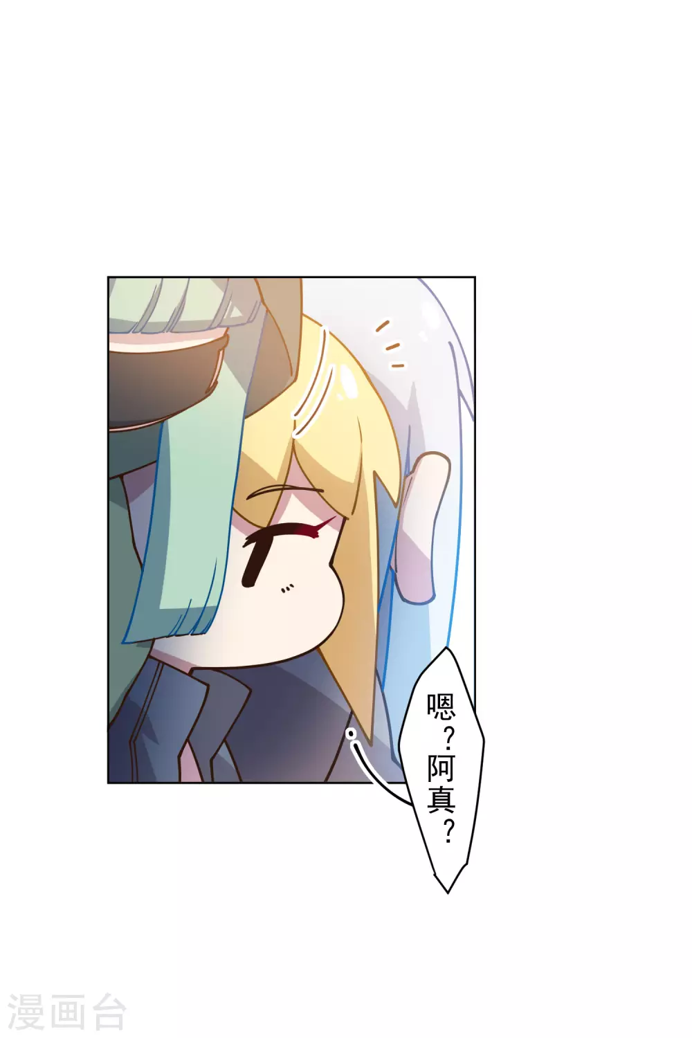 封·禁神录韩漫全集-第160话 桃核无删减无遮挡章节图片 