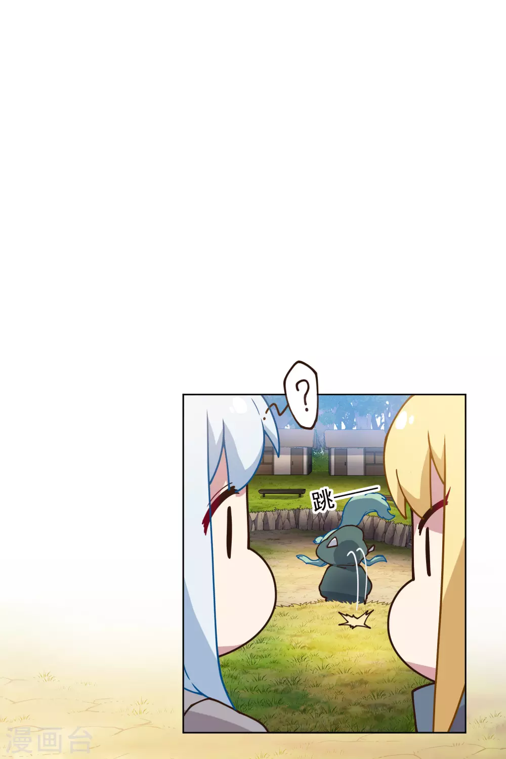 封·禁神录韩漫全集-第160话 桃核无删减无遮挡章节图片 