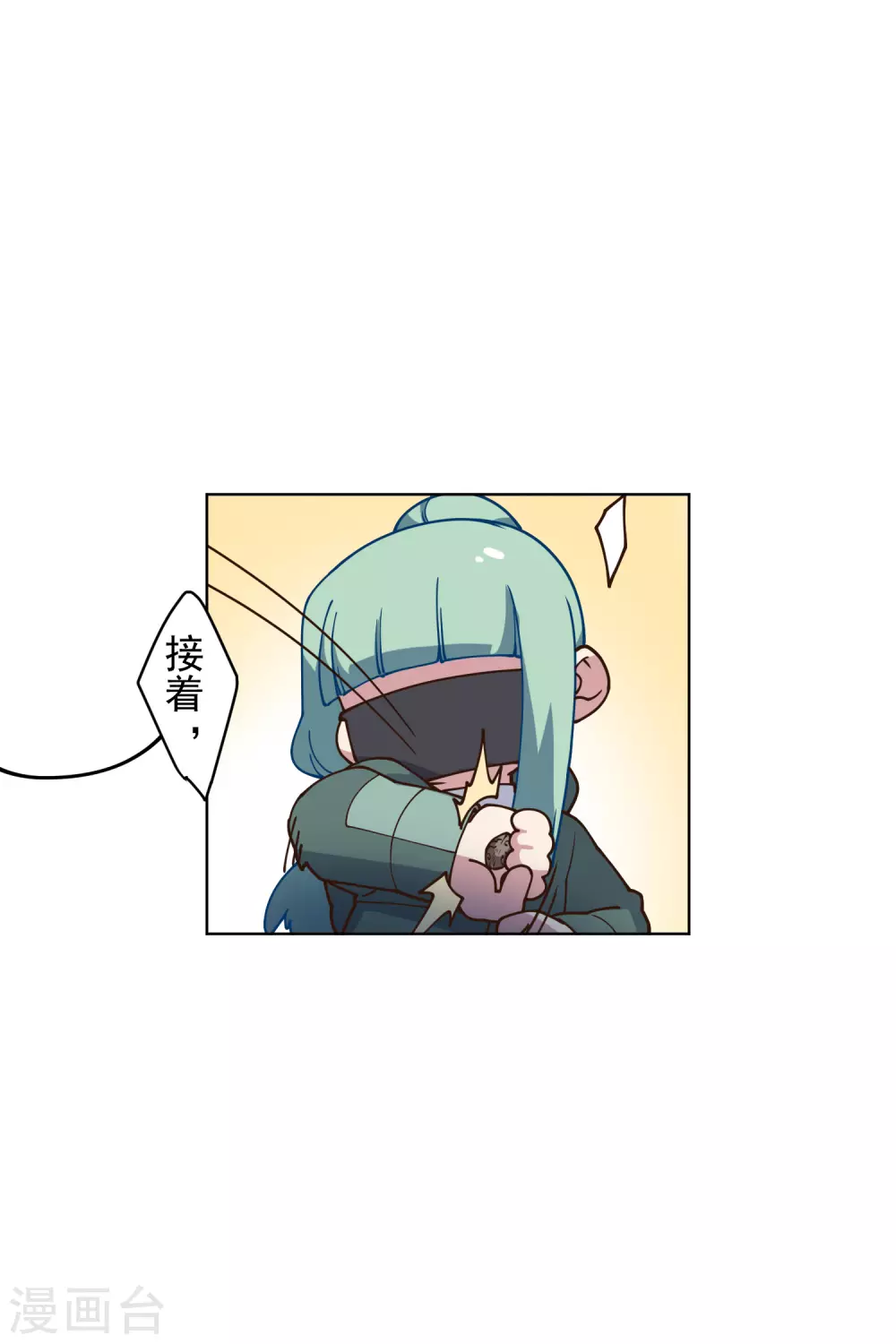 封·禁神录韩漫全集-第160话 桃核无删减无遮挡章节图片 