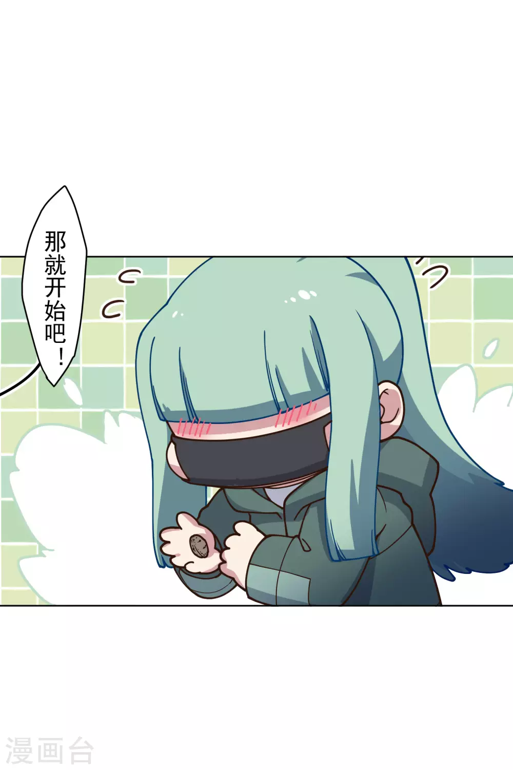 封·禁神录韩漫全集-第160话 桃核无删减无遮挡章节图片 