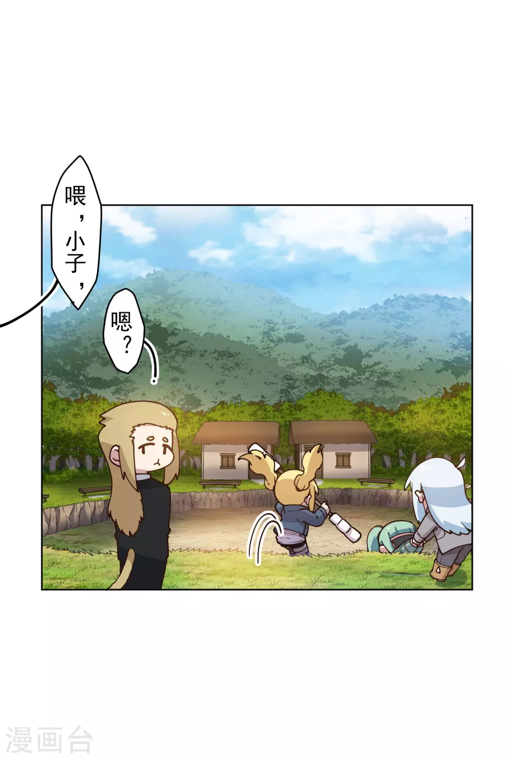 封·禁神录韩漫全集-第161话 桃核法术无删减无遮挡章节图片 