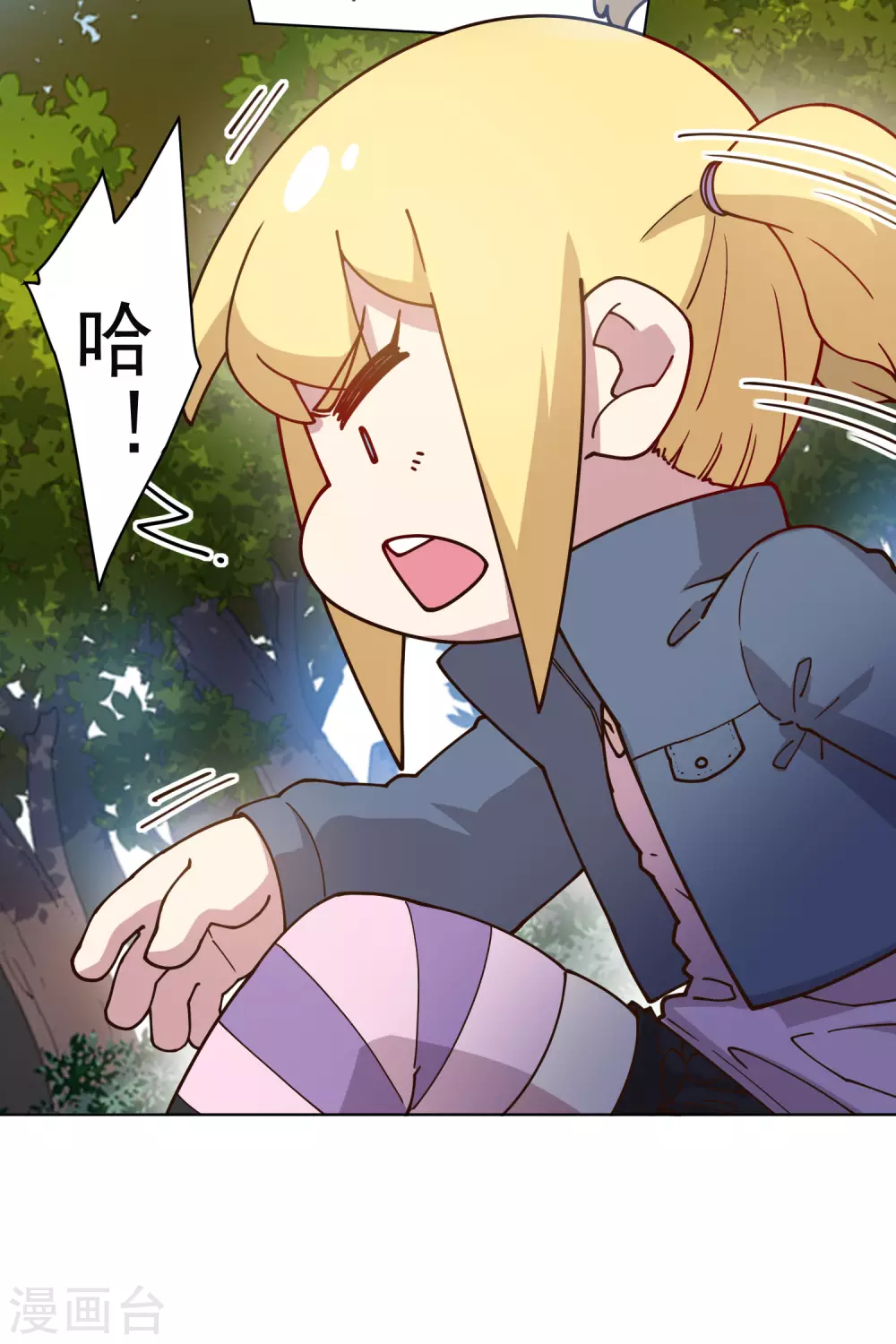 封·禁神录韩漫全集-第162话 软趴趴的武器无删减无遮挡章节图片 