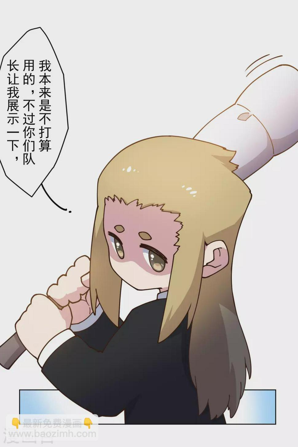 封·禁神录韩漫全集-第162话 软趴趴的武器无删减无遮挡章节图片 
