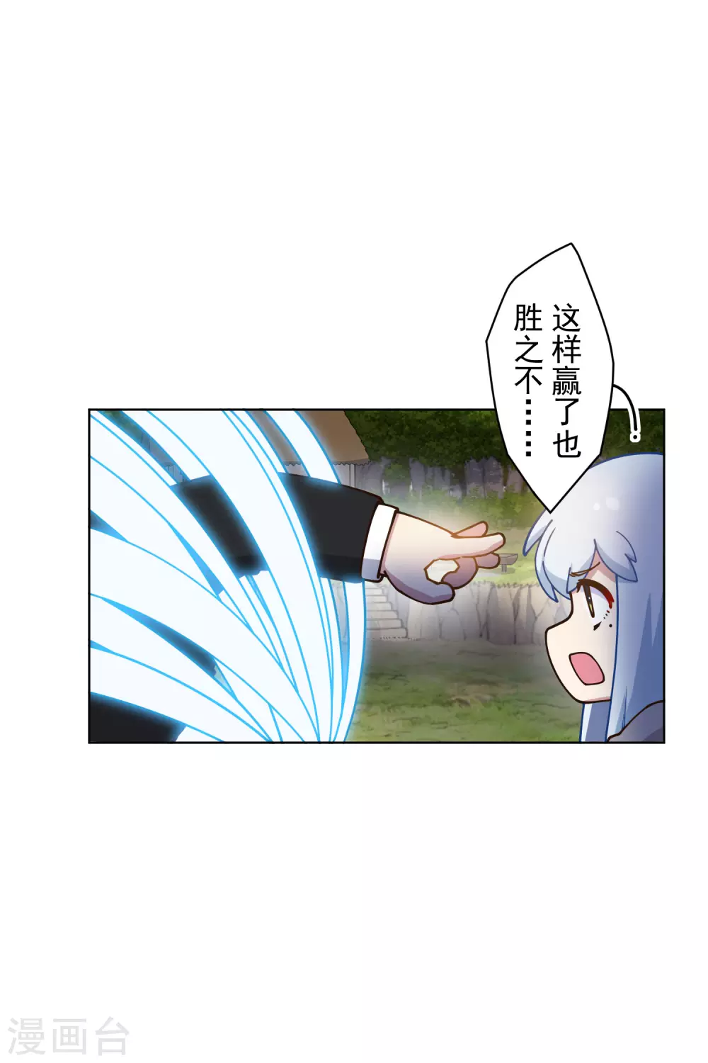 封·禁神录韩漫全集-2月打call活动抽奖无删减无遮挡章节图片 