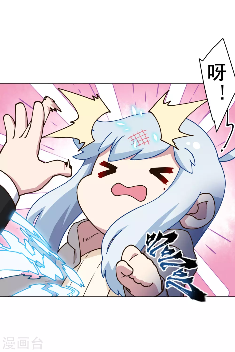 封·禁神录韩漫全集-2月打call活动抽奖无删减无遮挡章节图片 
