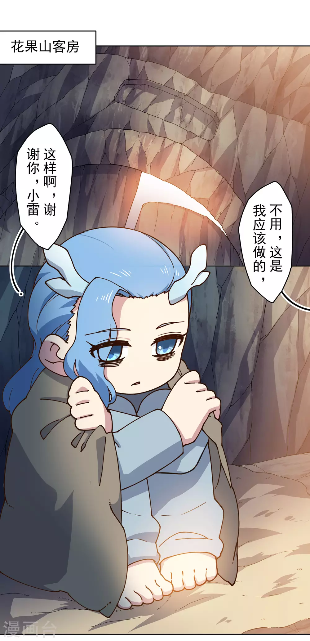 封·禁神录韩漫全集-2月打call活动抽奖无删减无遮挡章节图片 