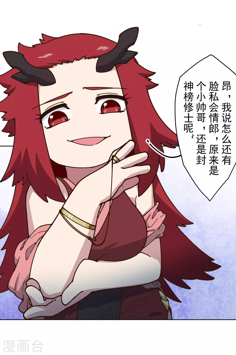 封·禁神录韩漫全集-2月打call活动抽奖无删减无遮挡章节图片 