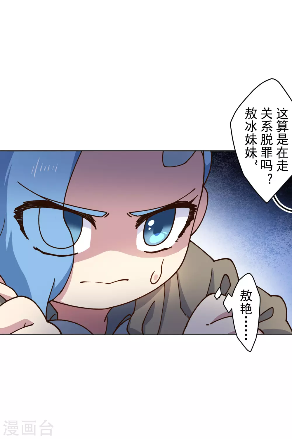 封·禁神录韩漫全集-2月打call活动抽奖无删减无遮挡章节图片 