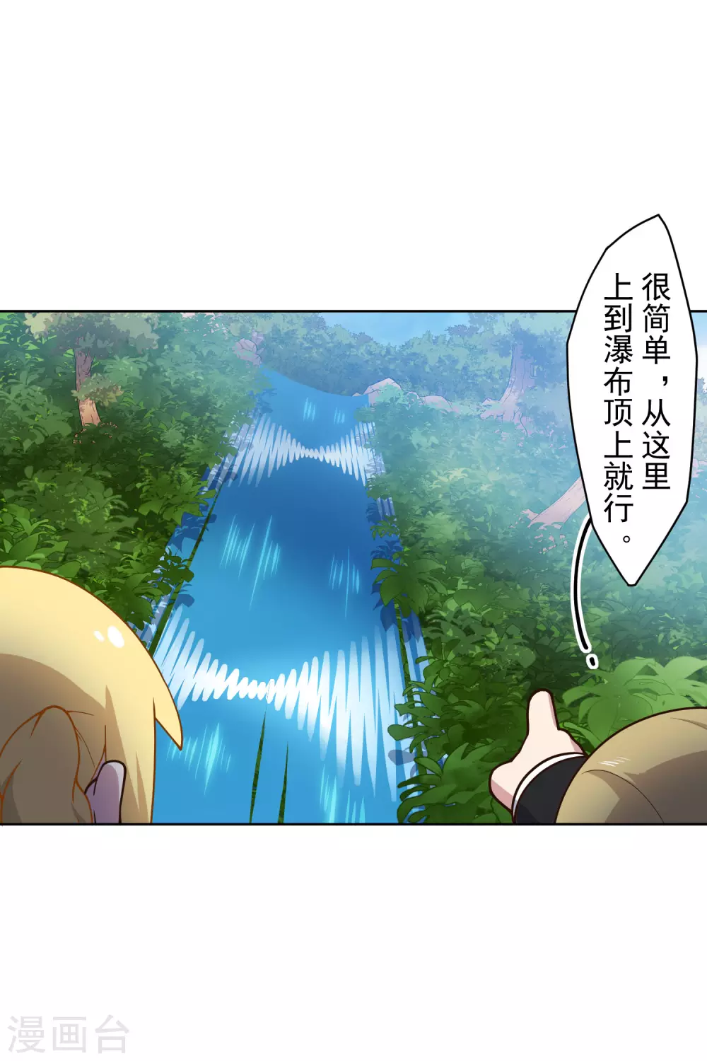 封·禁神录韩漫全集-2月供养抽奖结果无删减无遮挡章节图片 