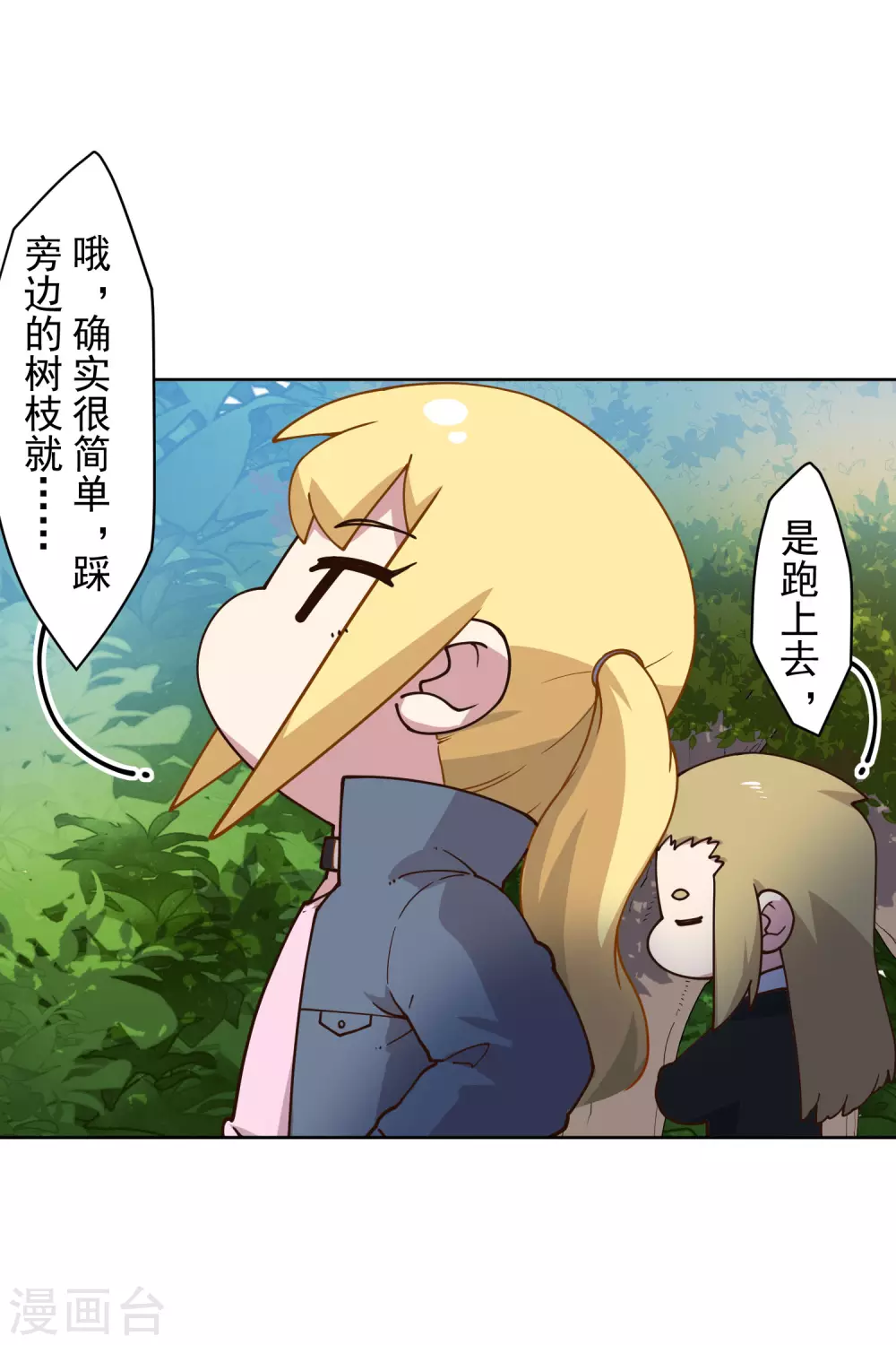 封·禁神录韩漫全集-2月供养抽奖结果无删减无遮挡章节图片 