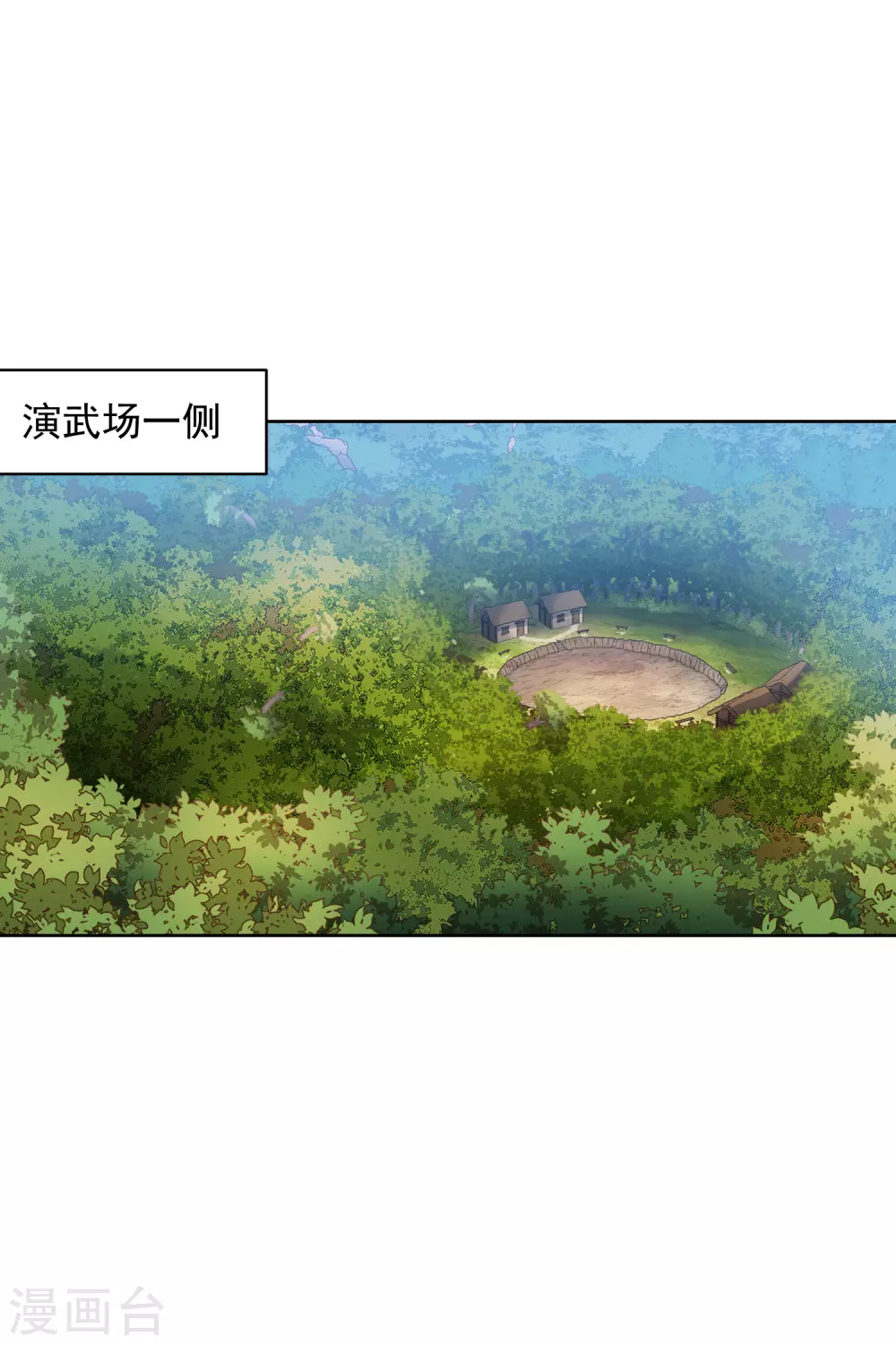 封·禁神录韩漫全集-2月供养抽奖结果无删减无遮挡章节图片 