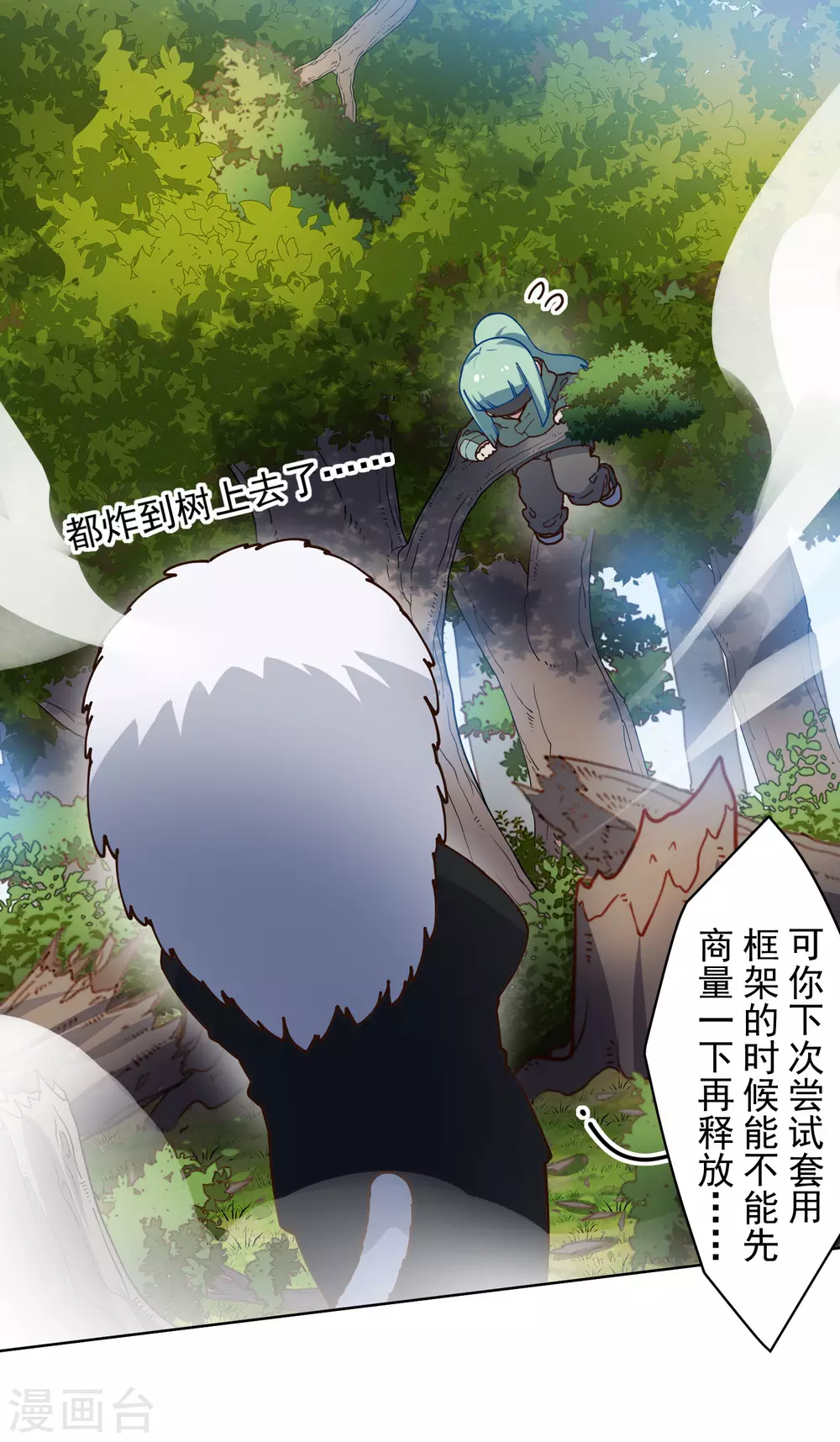 封·禁神录韩漫全集-2月供养抽奖结果无删减无遮挡章节图片 