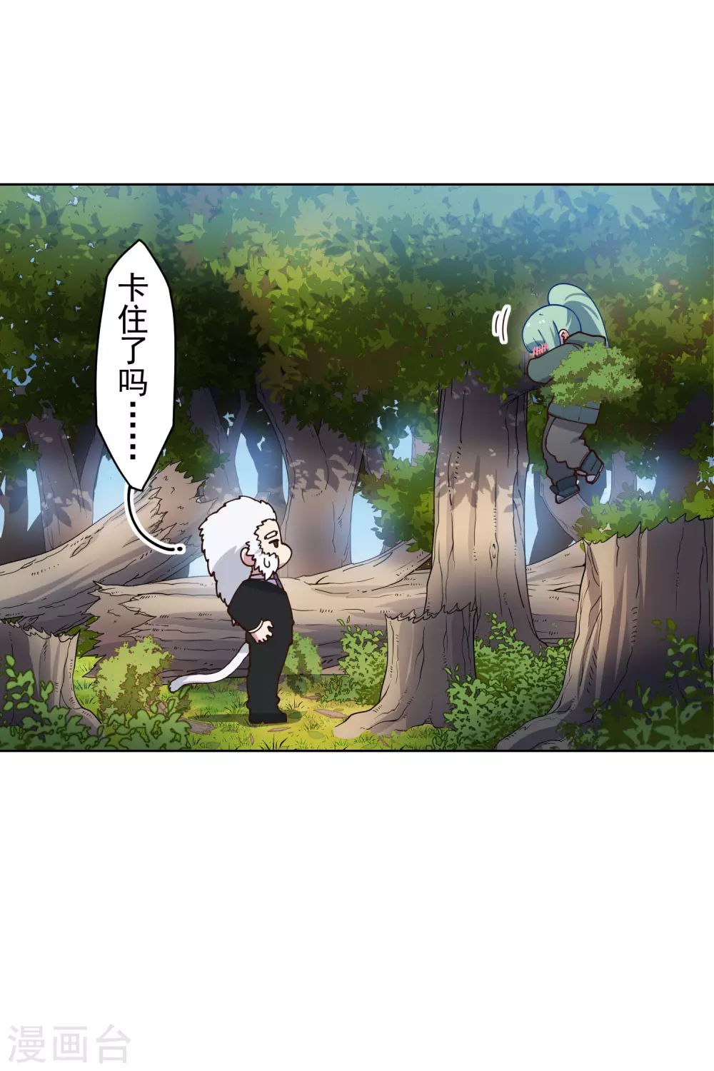 封·禁神录韩漫全集-2月供养抽奖结果无删减无遮挡章节图片 