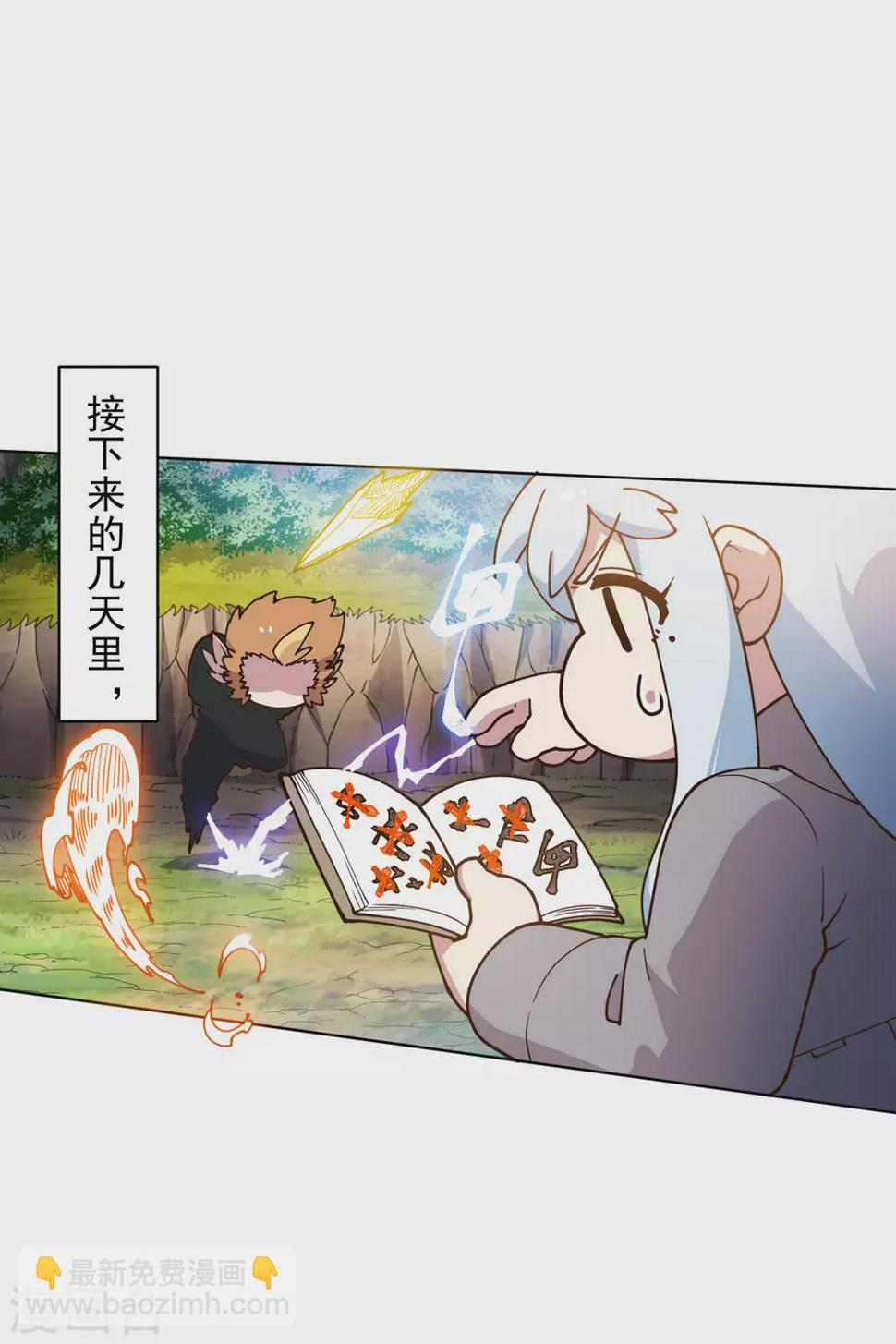 封·禁神录韩漫全集-2月供养抽奖结果无删减无遮挡章节图片 