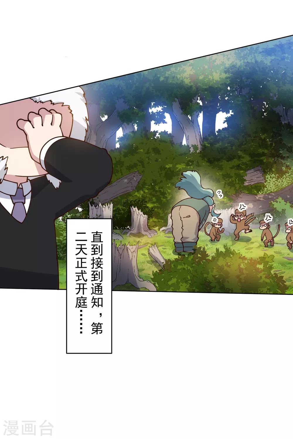 封·禁神录韩漫全集-2月供养抽奖结果无删减无遮挡章节图片 