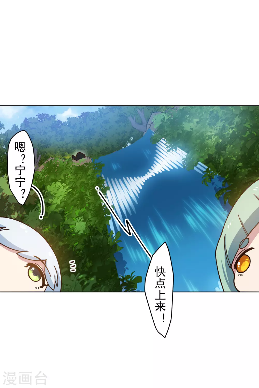 封·禁神录韩漫全集-2月供养抽奖结果无删减无遮挡章节图片 