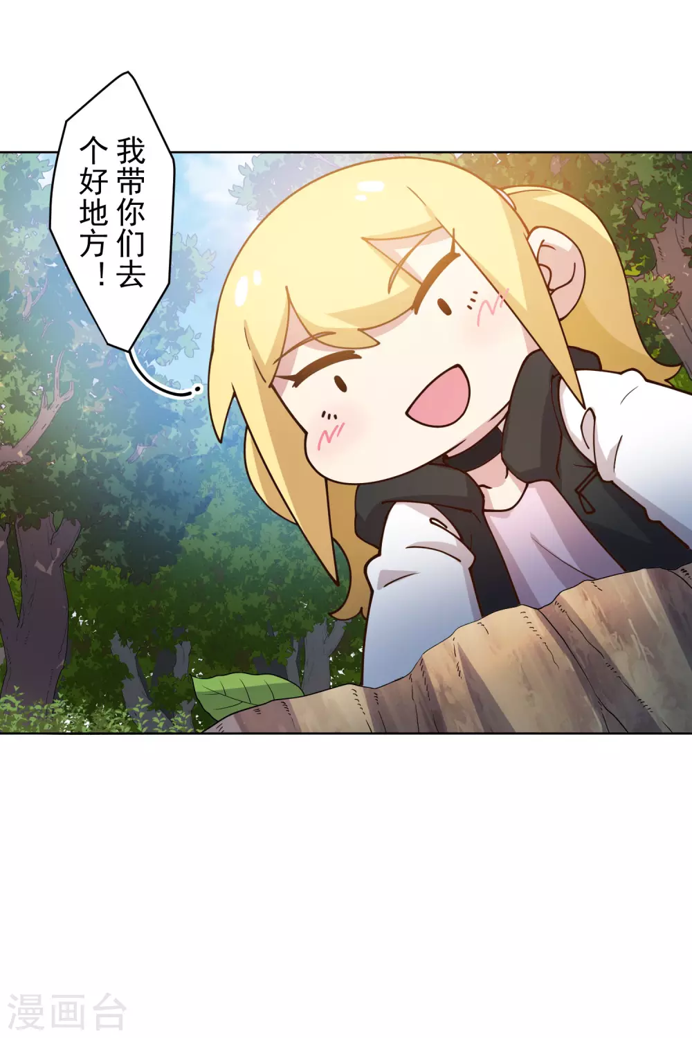封·禁神录韩漫全集-2月供养抽奖结果无删减无遮挡章节图片 