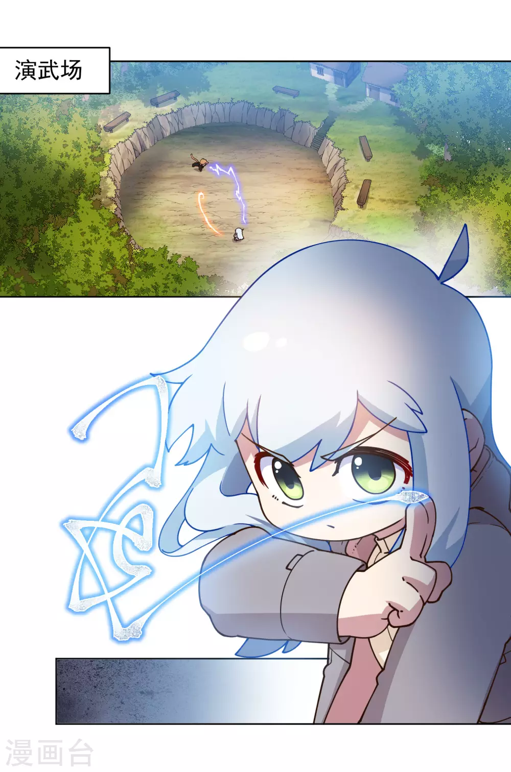 封·禁神录韩漫全集-2月供养抽奖结果无删减无遮挡章节图片 