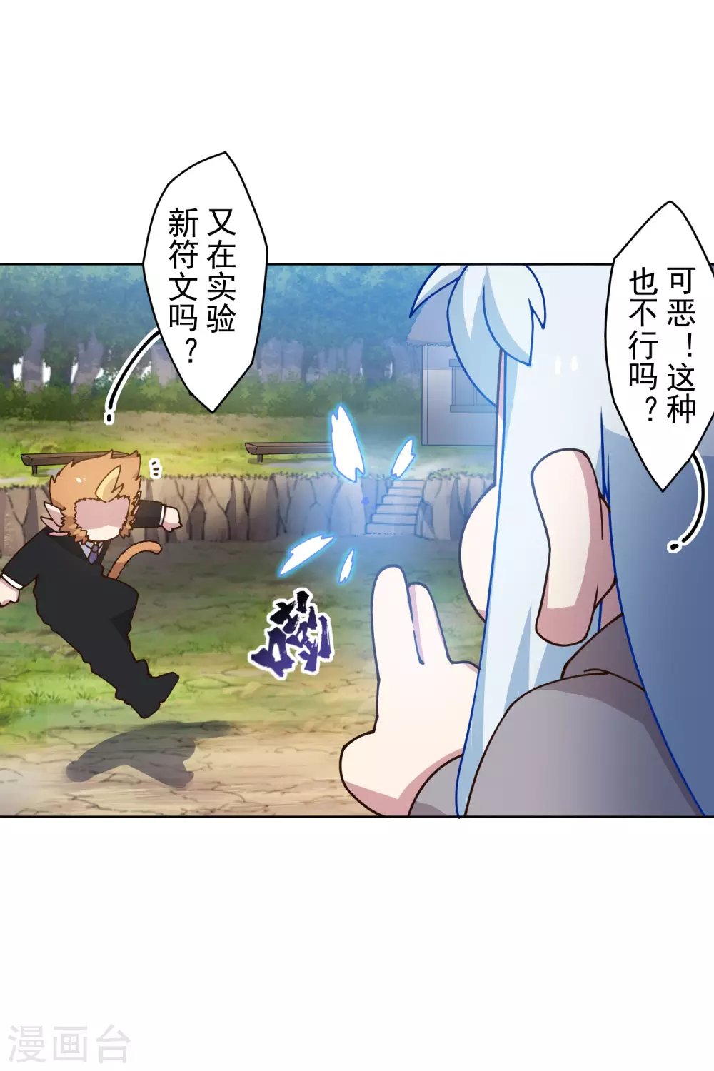 封·禁神录韩漫全集-2月供养抽奖结果无删减无遮挡章节图片 