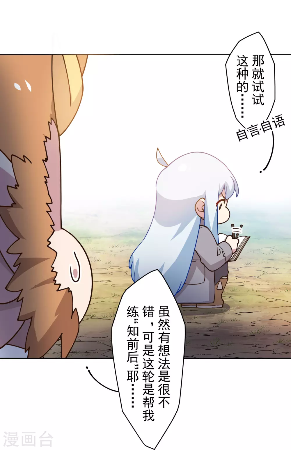 封·禁神录韩漫全集-2月供养抽奖结果无删减无遮挡章节图片 