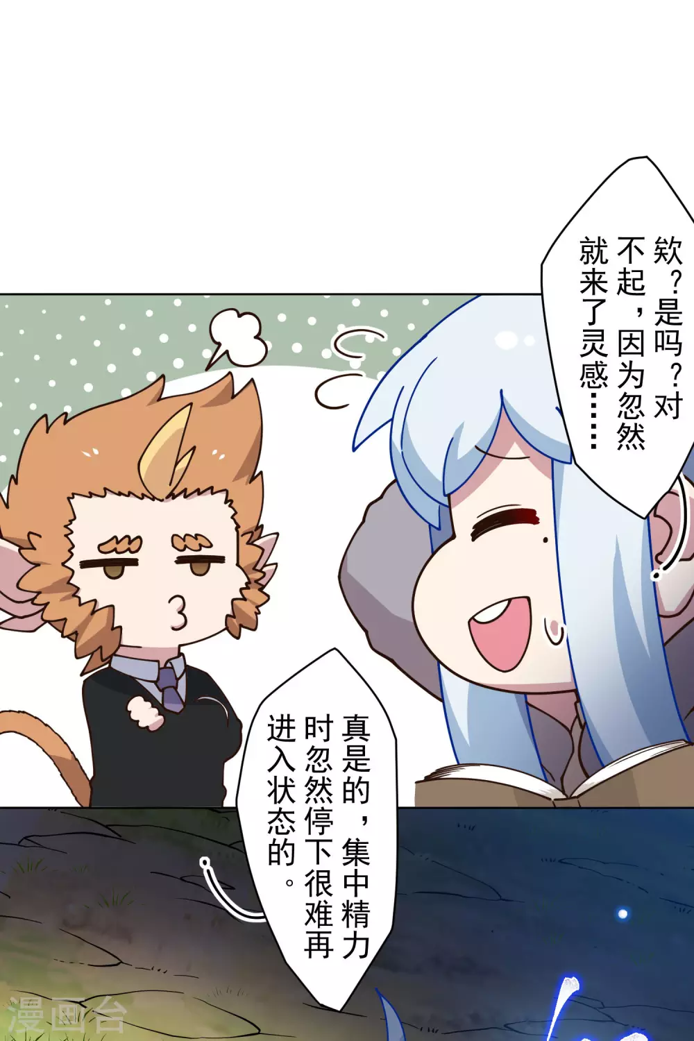 封·禁神录韩漫全集-2月供养抽奖结果无删减无遮挡章节图片 