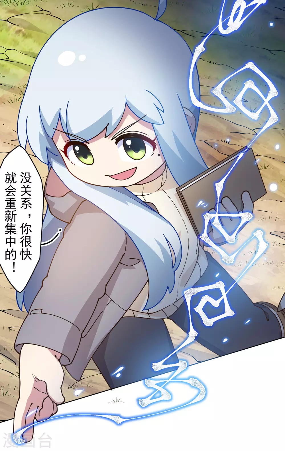 封·禁神录韩漫全集-2月供养抽奖结果无删减无遮挡章节图片 