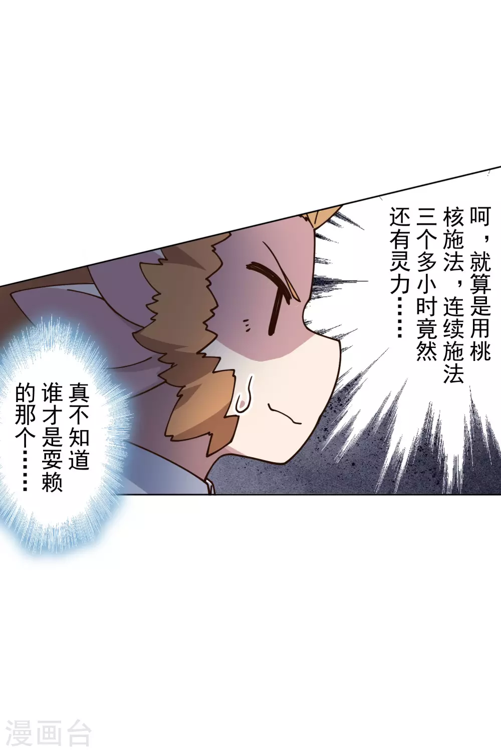 封·禁神录韩漫全集-2月供养抽奖结果无删减无遮挡章节图片 