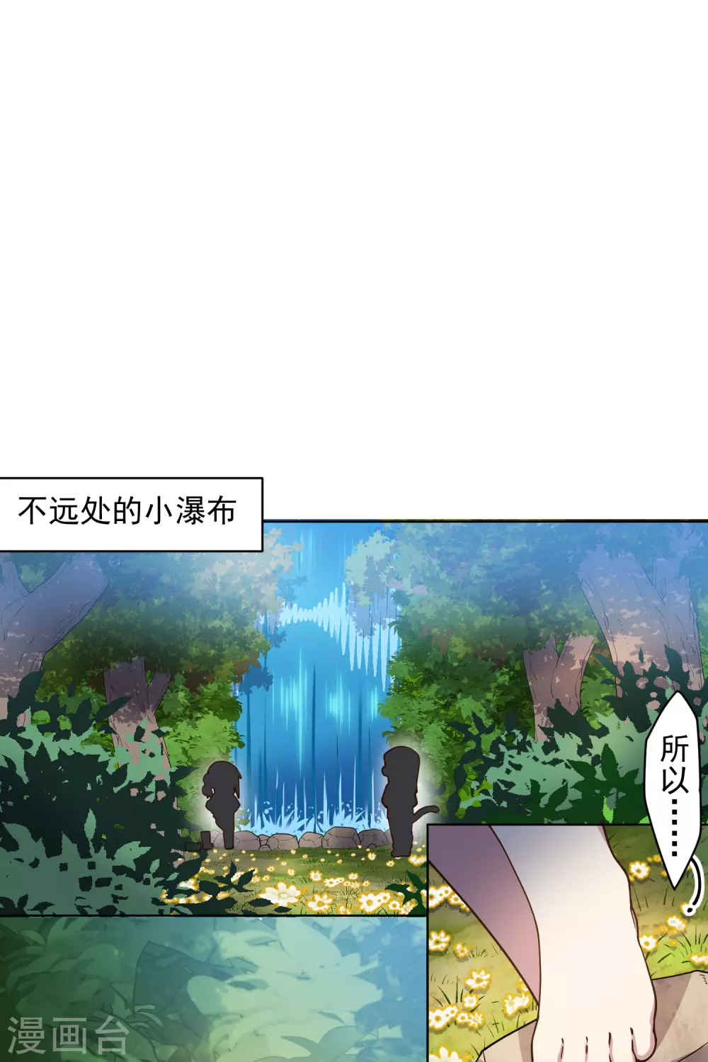封·禁神录韩漫全集-2月供养抽奖结果无删减无遮挡章节图片 