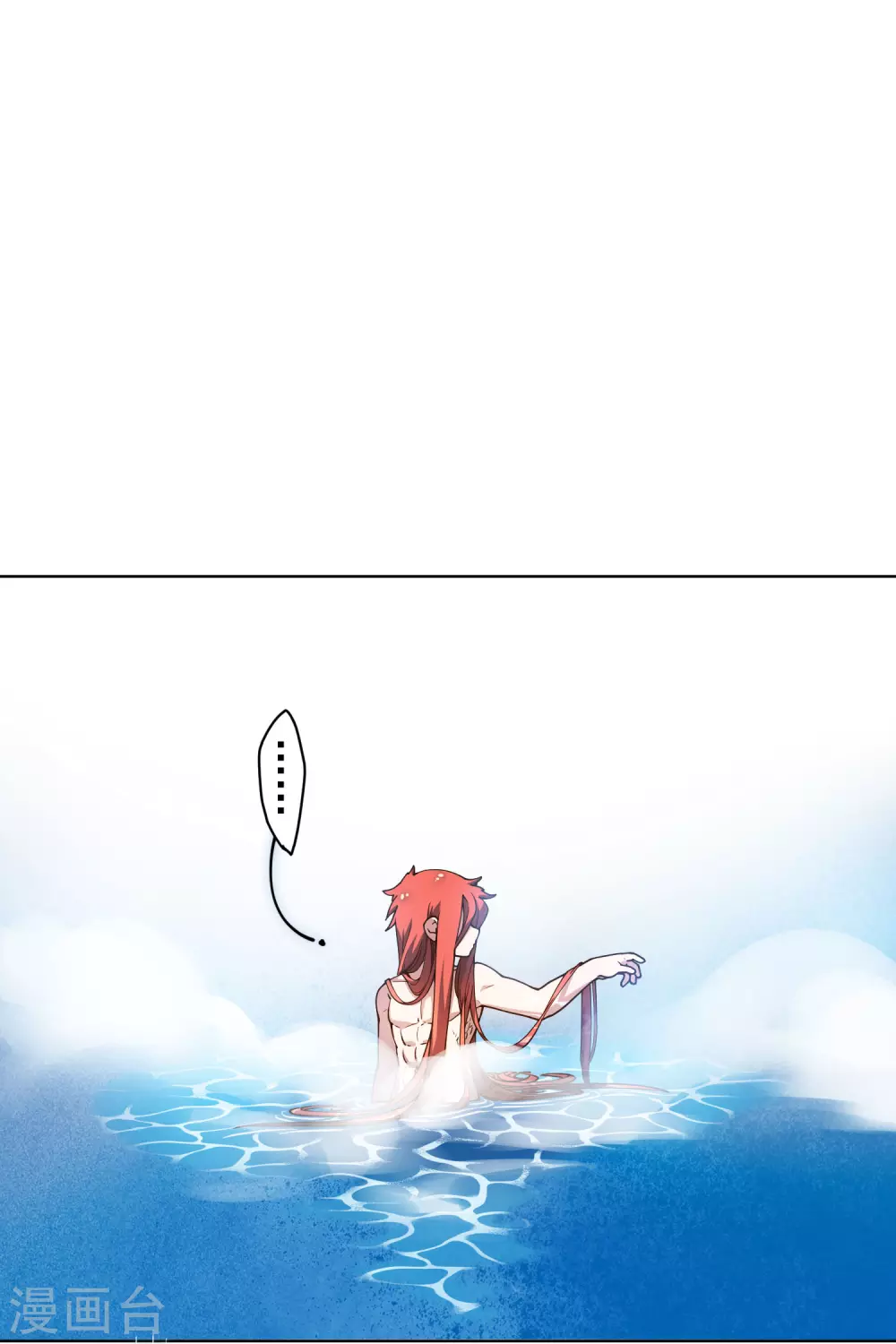 封·禁神录韩漫全集-第165话 温泉无删减无遮挡章节图片 