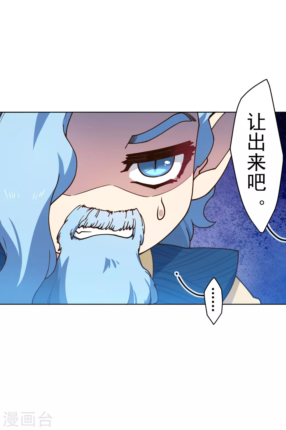 封·禁神录韩漫全集-第165话 温泉无删减无遮挡章节图片 