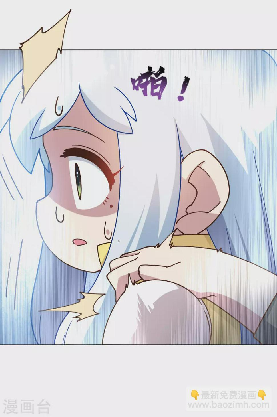 封·禁神录韩漫全集-第171话 威压无删减无遮挡章节图片 