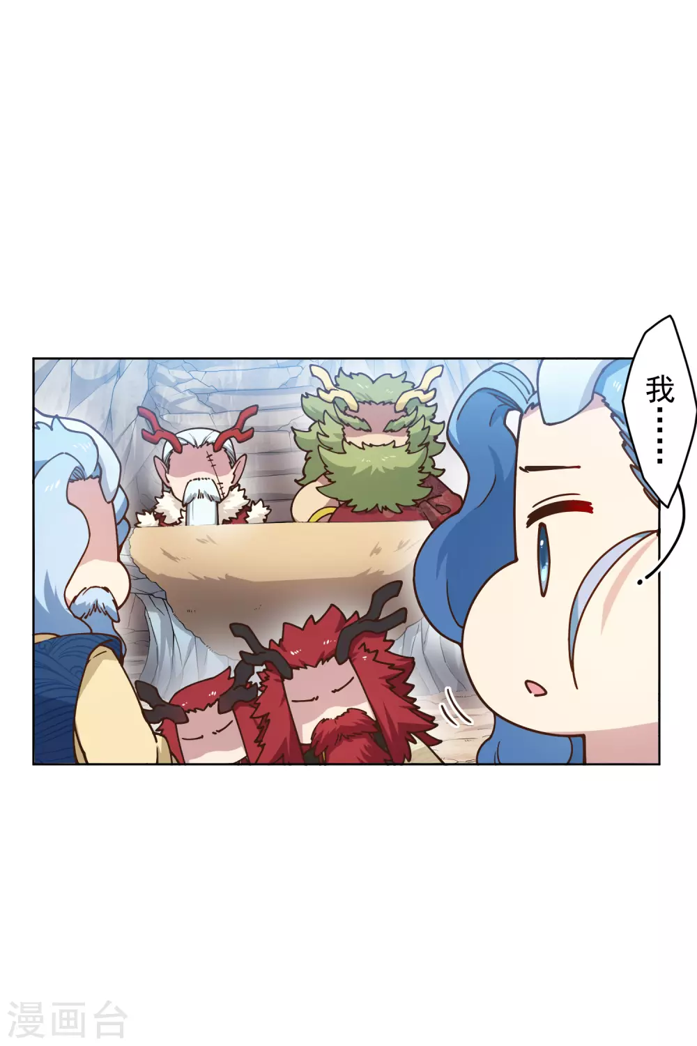 封·禁神录韩漫全集-第171话 威压无删减无遮挡章节图片 