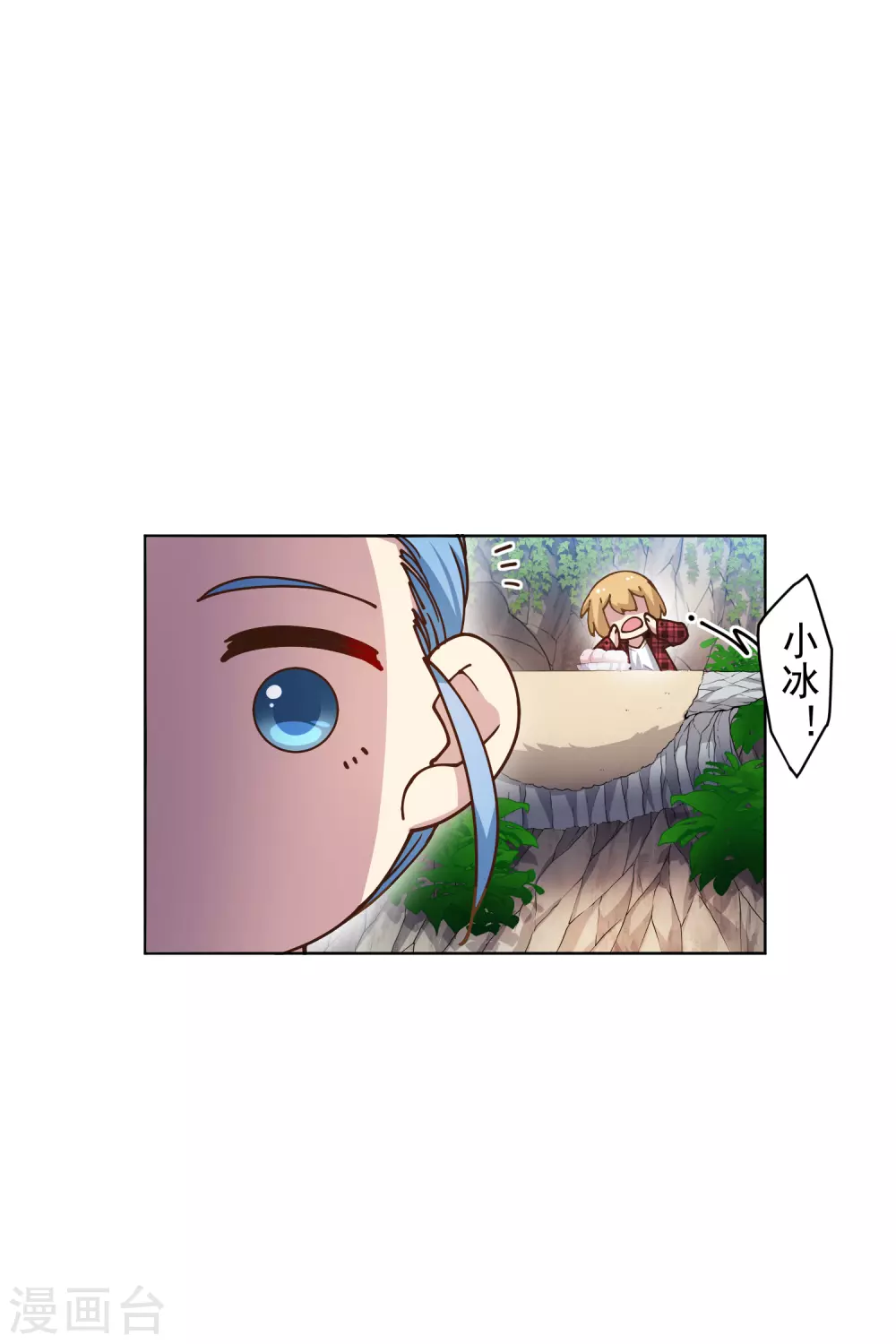 封·禁神录韩漫全集-第171话 威压无删减无遮挡章节图片 