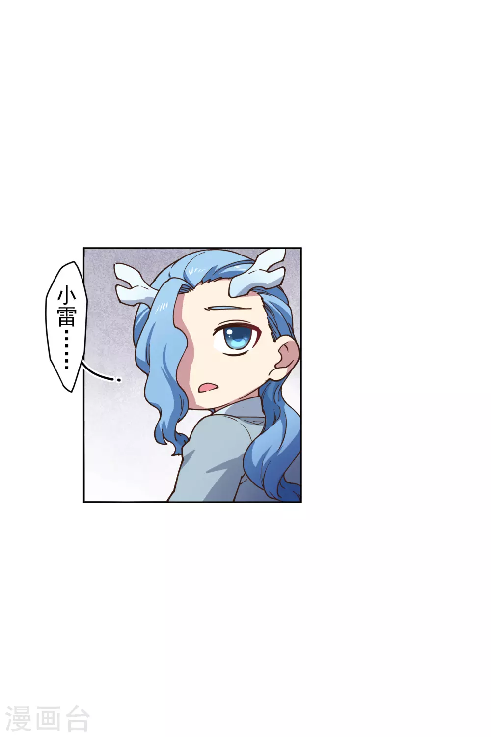 封·禁神录韩漫全集-第171话 威压无删减无遮挡章节图片 