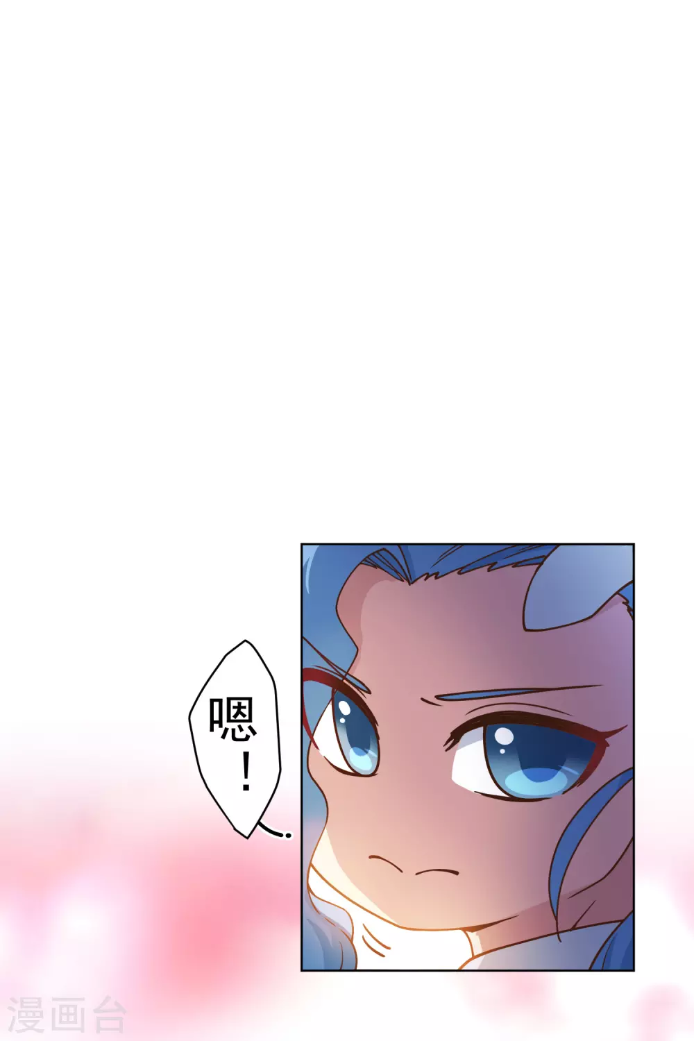封·禁神录韩漫全集-第171话 威压无删减无遮挡章节图片 