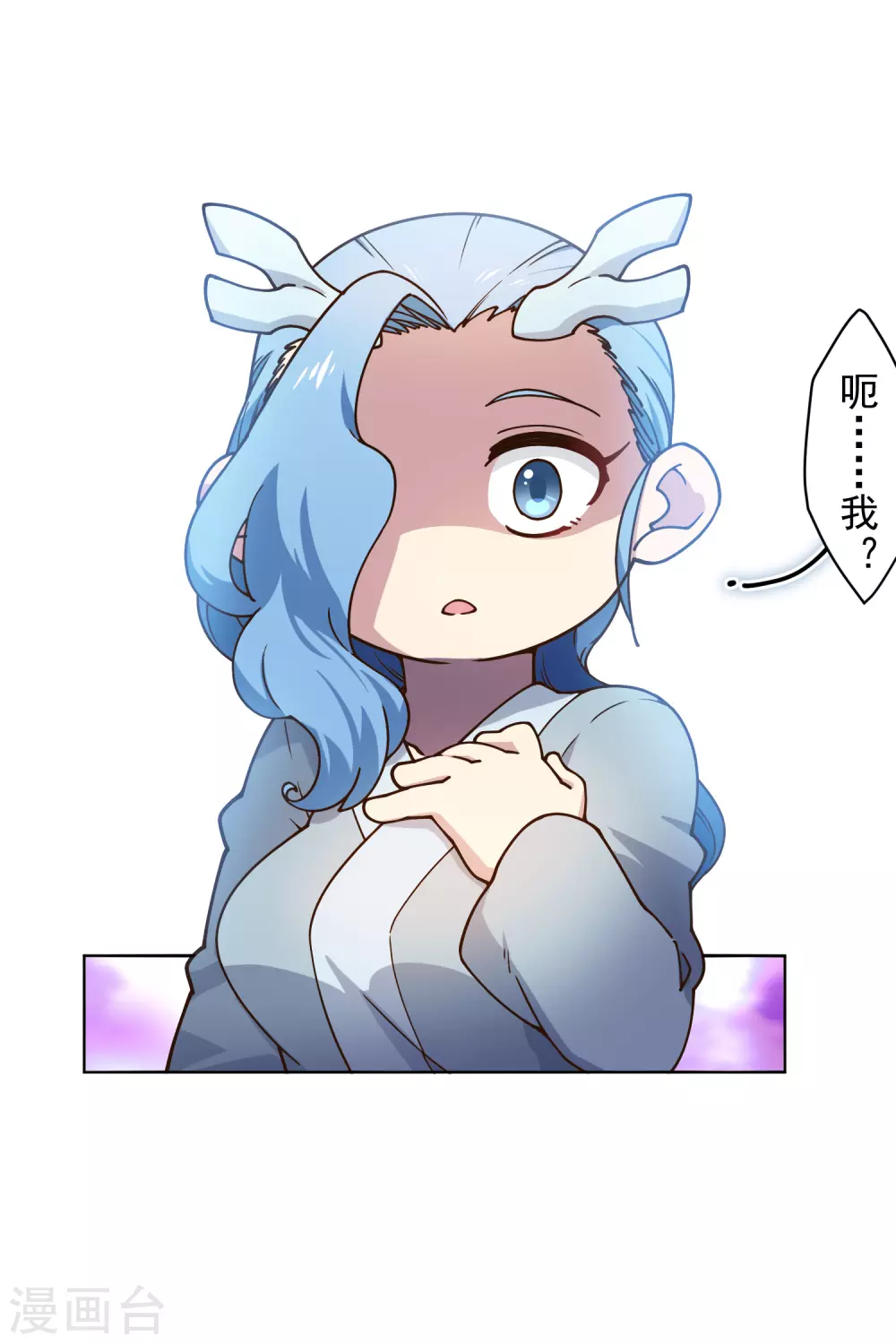 封·禁神录韩漫全集-第171话 威压无删减无遮挡章节图片 