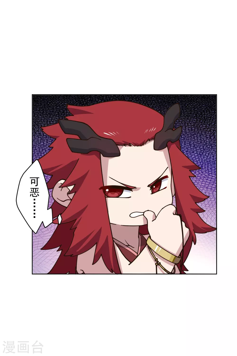 封·禁神录韩漫全集-第173话 提前退场无删减无遮挡章节图片 