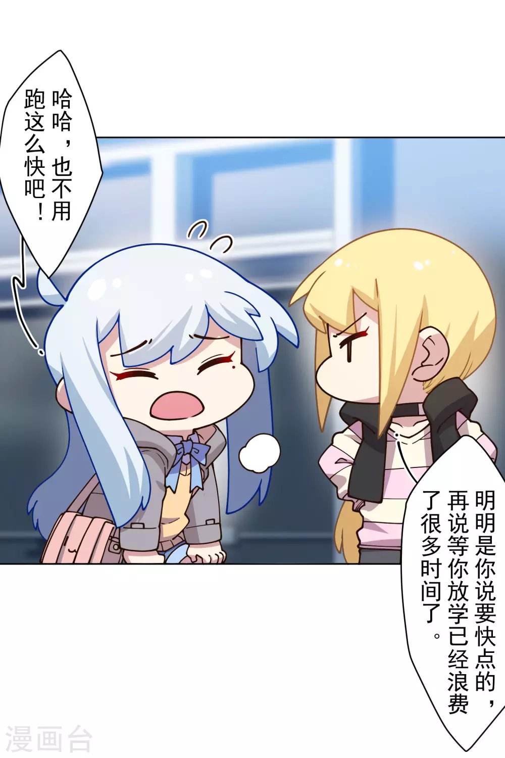 封·禁神录韩漫全集-第174话 情圣无删减无遮挡章节图片 