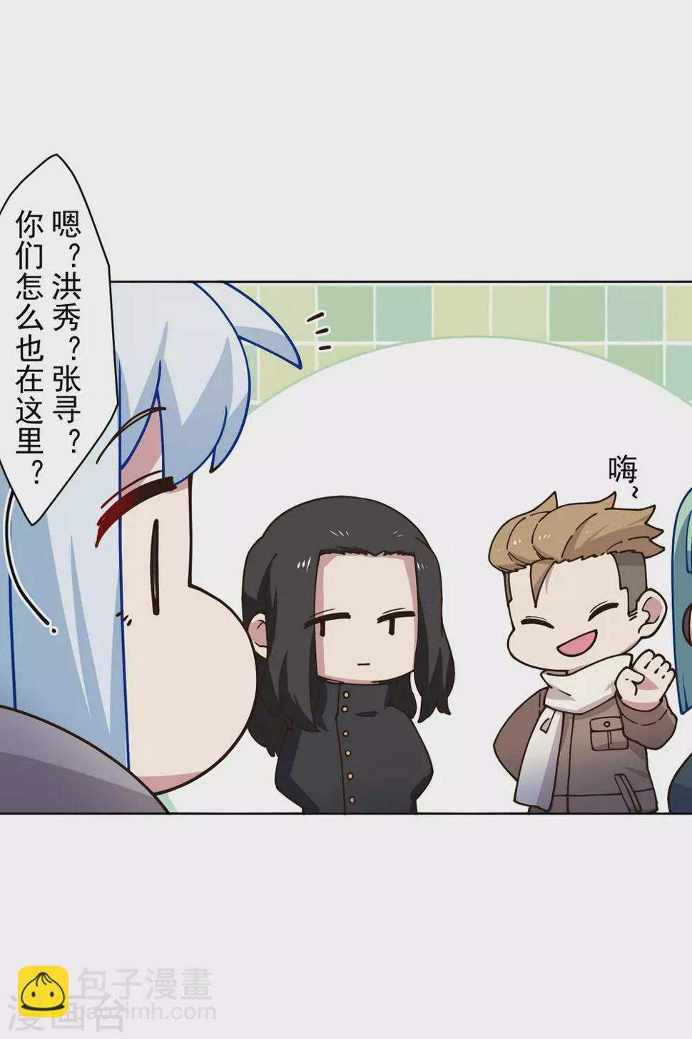 封·禁神录韩漫全集-第174话 情圣无删减无遮挡章节图片 