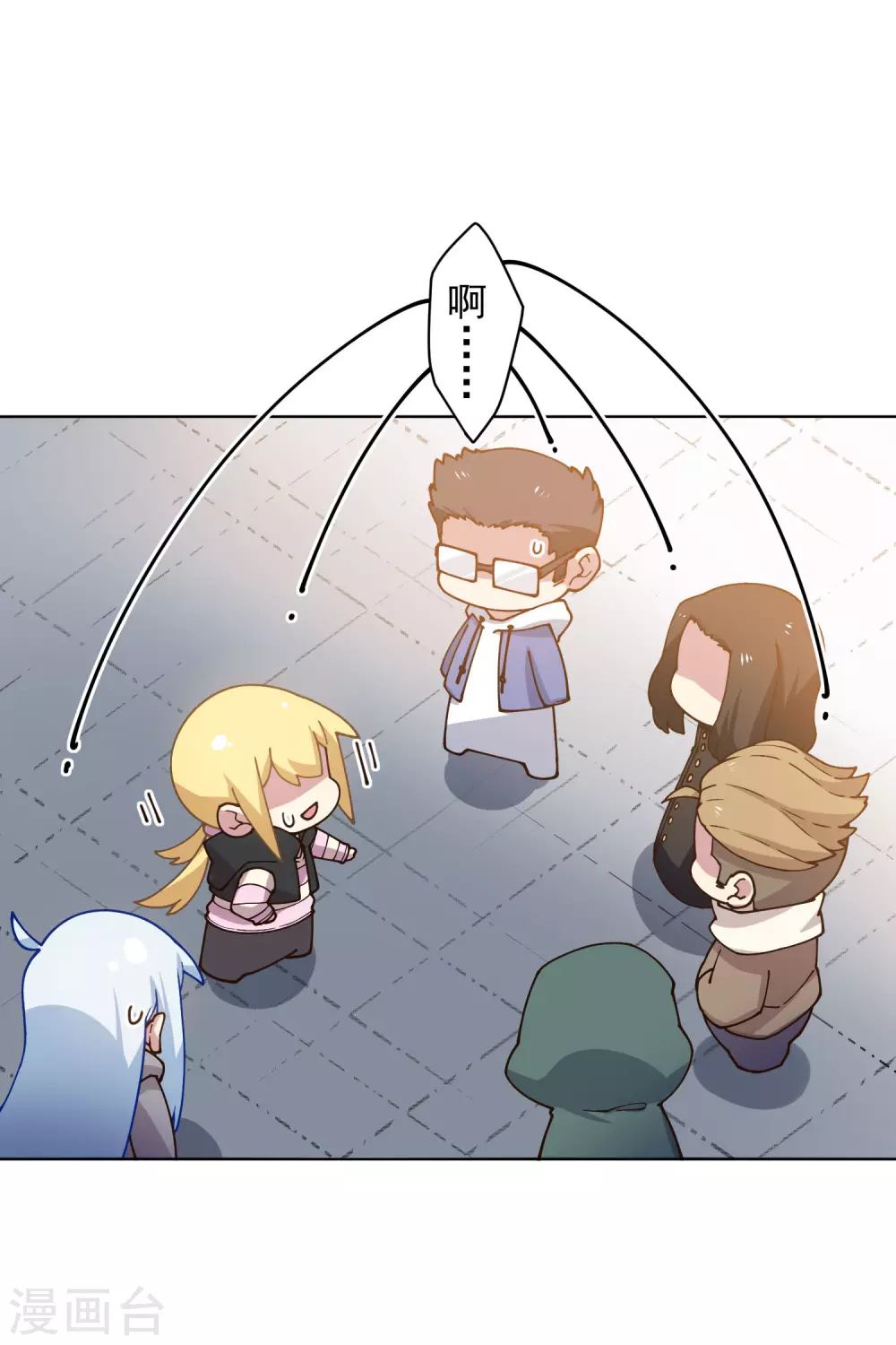 封·禁神录韩漫全集-第174话 情圣无删减无遮挡章节图片 