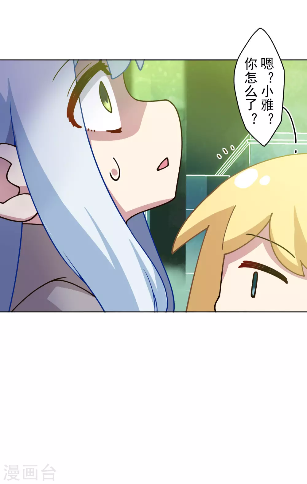 封·禁神录韩漫全集-第175话 抢怪团队无删减无遮挡章节图片 