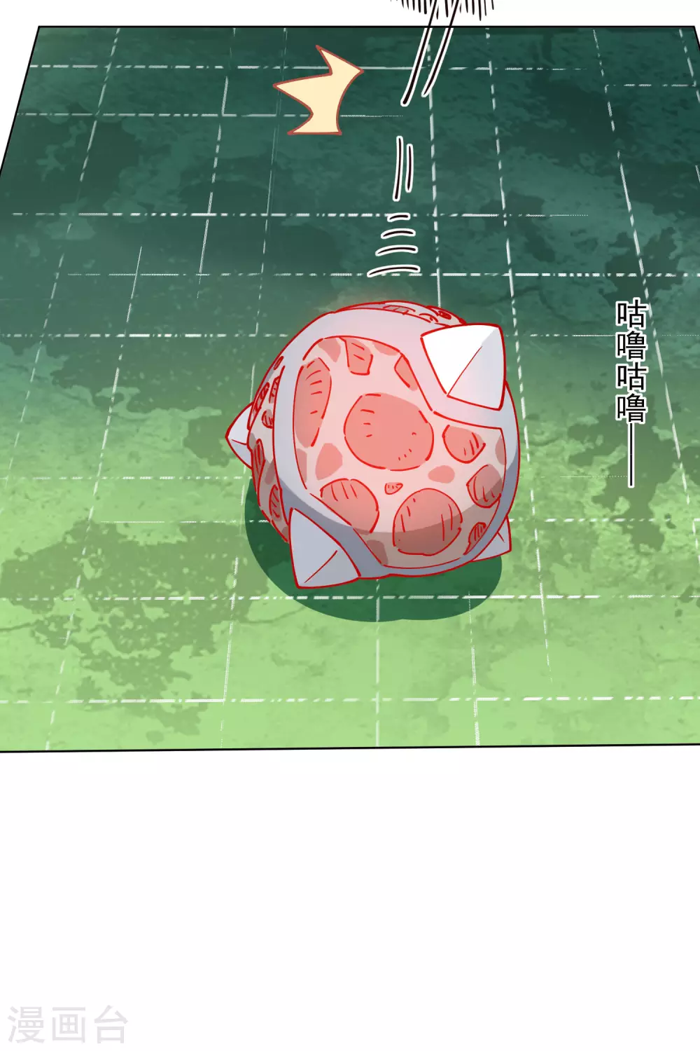 封·禁神录韩漫全集-第175话 抢怪团队无删减无遮挡章节图片 